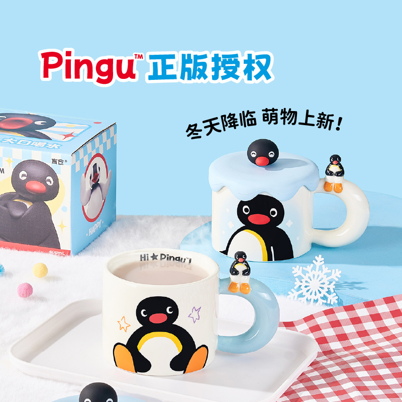 400ml Kawaii Cute Pingu Cerami - Coffee Y Tea 리뷰 및 가격