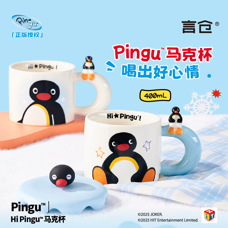 400ml Kawaii Cute Pingu Cerami - Coffee Y Tea 리뷰 및 가격