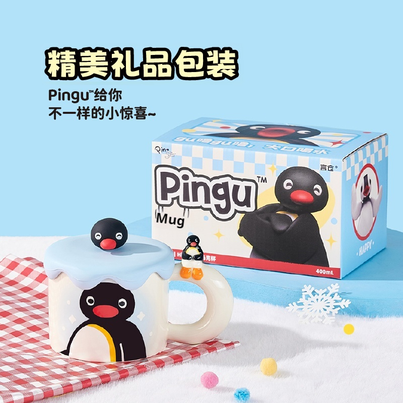 400ml Kawaii Cute Pingu Cerami - Coffee Y Tea 리뷰 및 가격