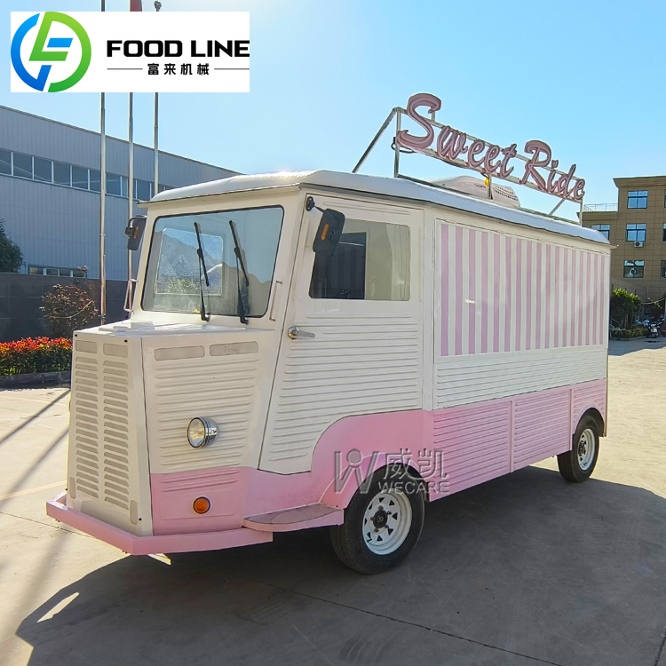 FULAI Concession Stand Italian - Coffee Tea Van 리뷰 및 가격