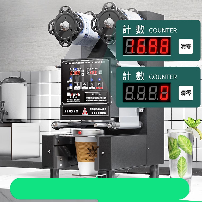 Cup Sealing Machine Fully Auto - Coffee Tea Boba 리뷰 및 가격
