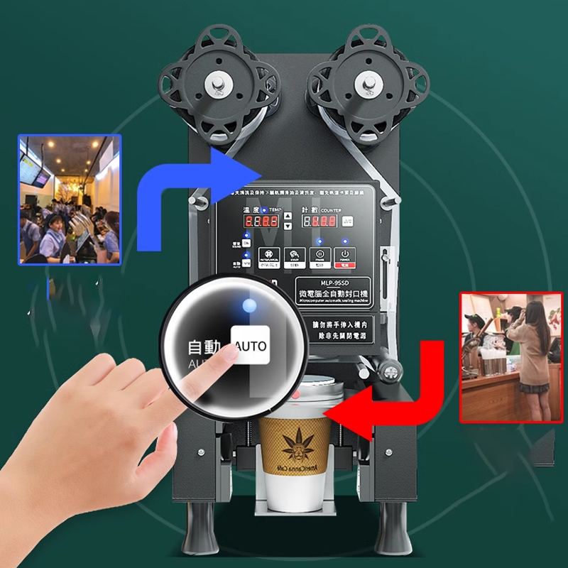 Cup Sealing Machine Fully Auto - Coffee Tea Boba 리뷰 및 가격
