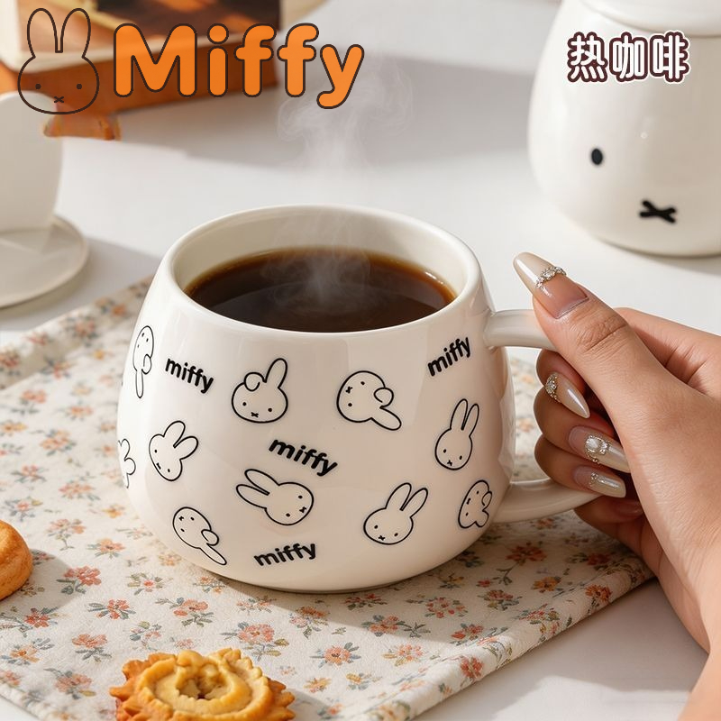 Cute Miffy Rabbit Cream White  - Coffee Y Tea 리뷰 및 가격
