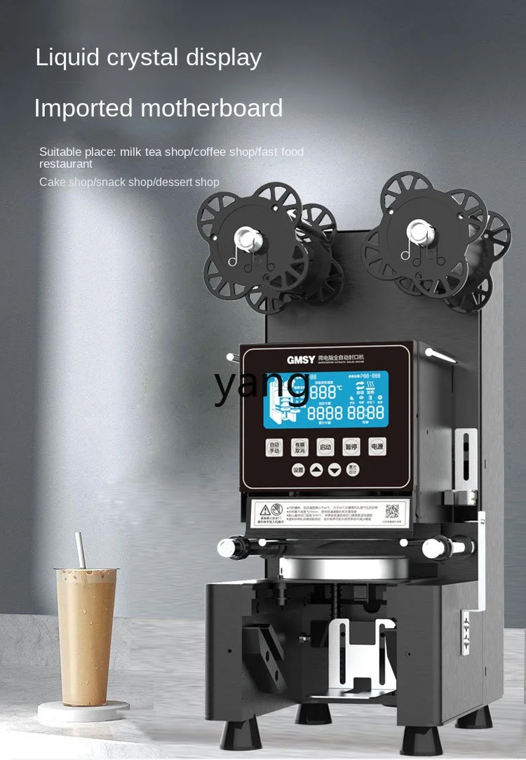 VC  Milk Tea Shop Sealing Mach - Tea & Coffee Kent 리뷰 및 가격