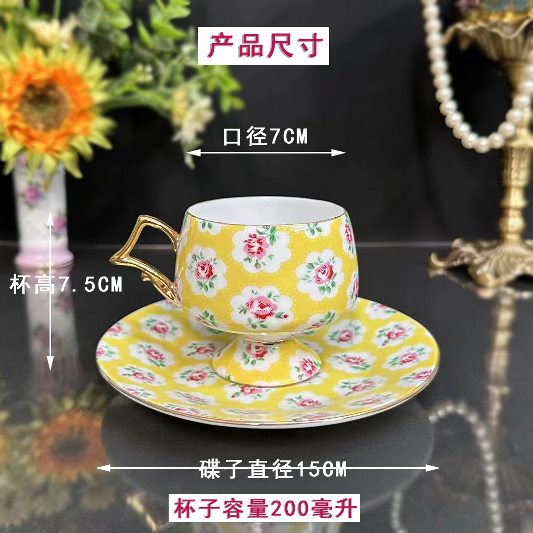 French Full Flower Coffee Cup  - Coffee Tea English 리뷰 및 가격