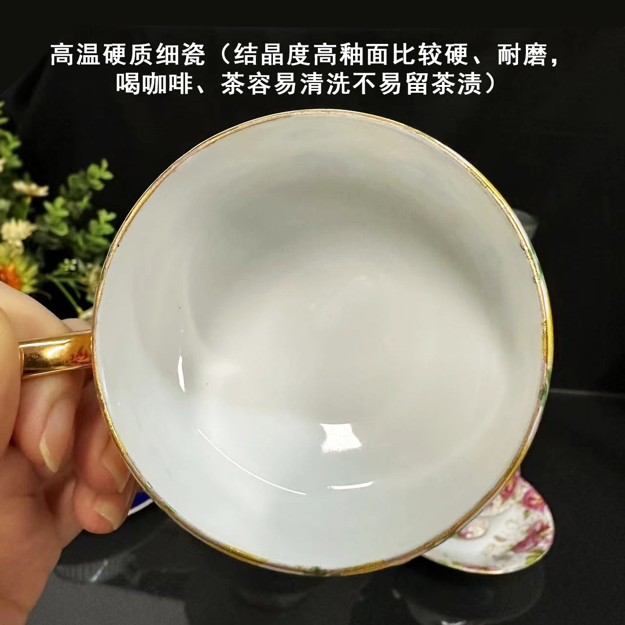 French Full Flower Coffee Cup  - Coffee Tea English 리뷰 및 가격
