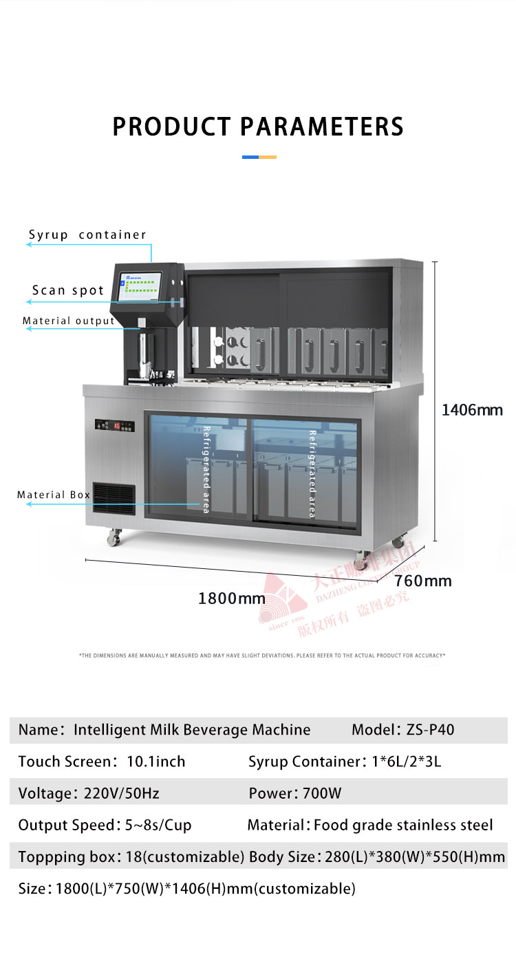 Bubble Tea Machine Automatic S - Coffee Tea Boba 리뷰 및 가격