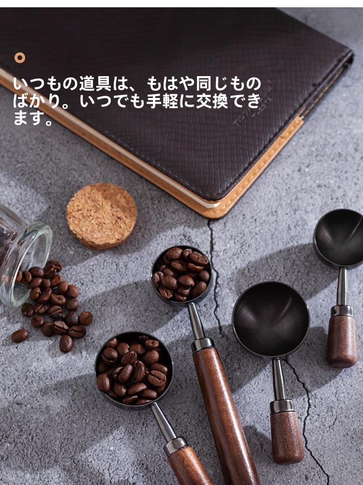 304 Stainless Steel Coffee Bea - Coffee Tea Bean 리뷰 및 가격