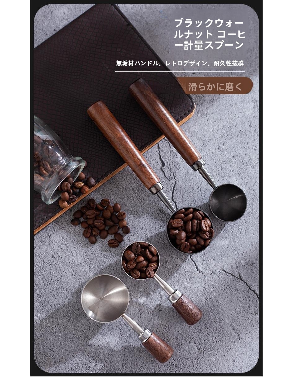 304 Stainless Steel Coffee Bea - Coffee Tea Bean 리뷰 및 가격