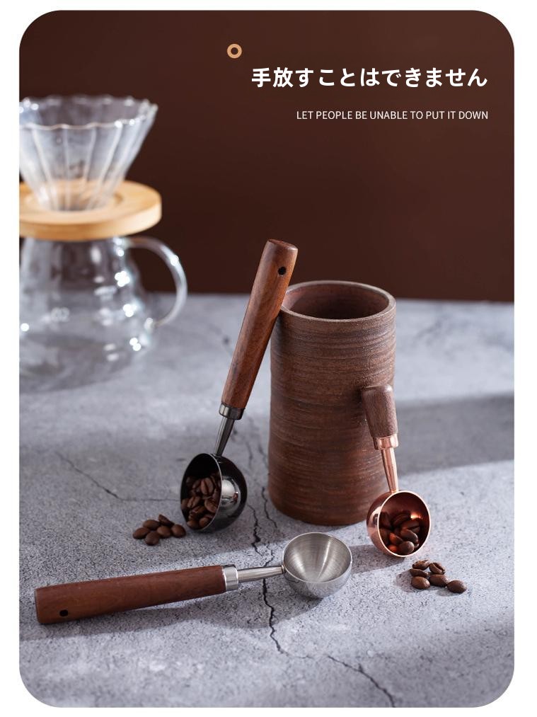 304 Stainless Steel Coffee Bea - Coffee Tea Bean 리뷰 및 가격
