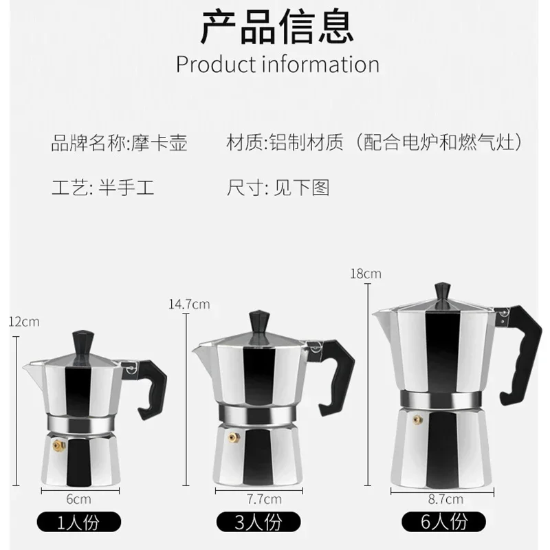 150 300 600 Aluminum Moka Pot  - Coffee Tea Chocolate 리뷰 및 가격
